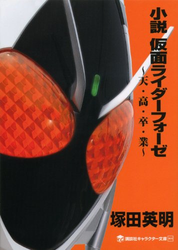 文学・小説 , 419AFBV99ML._UF350,350_QL50_.jpg